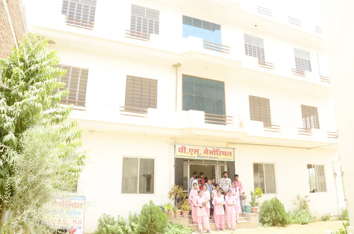 BS Memorial College: campus photo 7