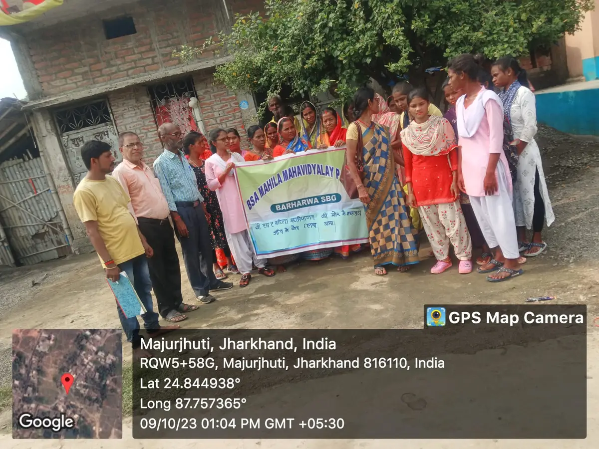 Bsa Mahila Mahavidyalaya, Sahibganj: campus photo 3