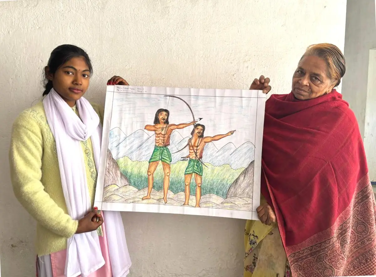 Bsa Mahila Mahavidyalaya, Sahibganj: campus photo 2