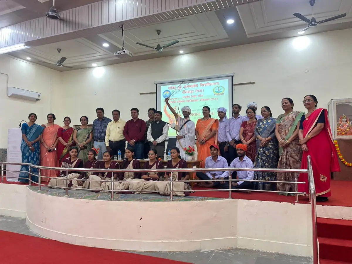 Bvm Teachers Training College: campus photo 1