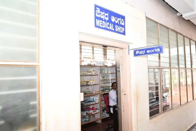 BVV Sangha's Ayurvedic Medical College: campus photo 6