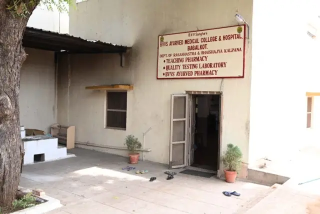 BVV Sangha's Ayurvedic Medical College: campus photo 8