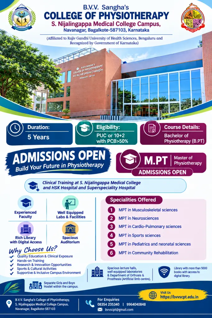 Bvv Sanghas College of Physiotherapy Bagalkot: campus photo 5