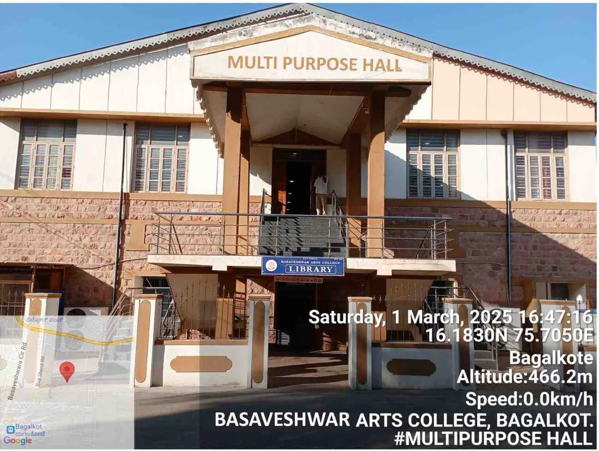 BVVS's BASAVESHWAR ARTS COLLEGE: campus photo 4