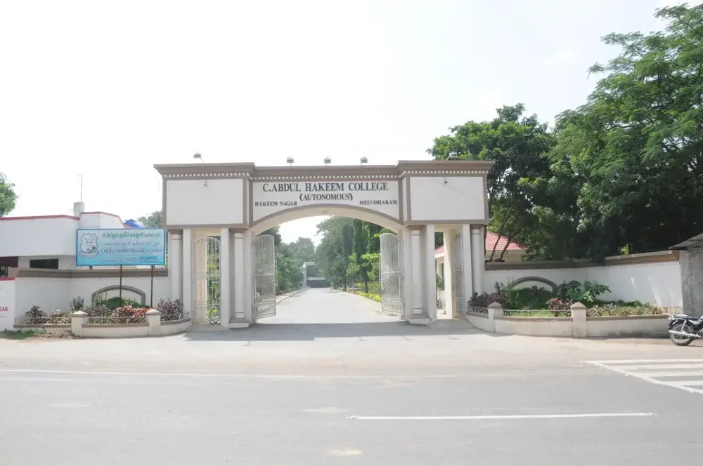 C. Abdul Hakeem College: campus photo 1