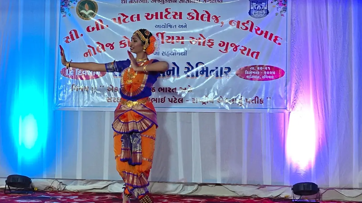 C. B. Patel Arts College: campus photo 2