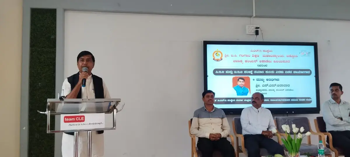 C L E Societys College of Education, Chikkodi: campus photo 2