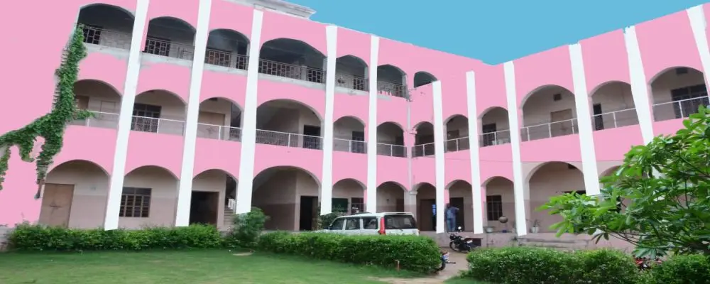 C.R. Memorial T.T. College campus photo 3