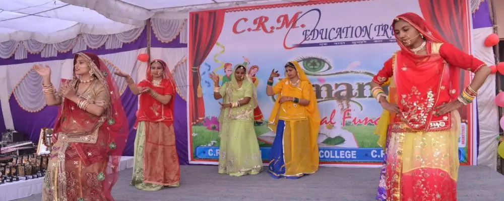 C.R. Memorial T.T. College campus photo 5