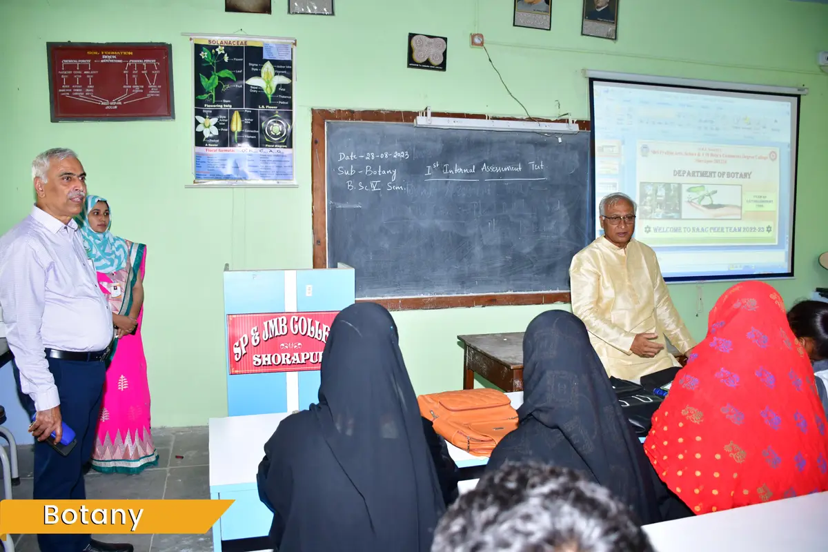 C309 HKE SOCIETY's Shri PRABHU ARTS, SCIENCE AND J. M. BOHRA COMMERCE DEGREE COLLEGE SHORAPUR, TQ. SHORAPUR: campus photo 7