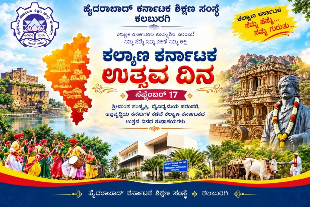 C324 H.K.E, Society'S Smt Chinnamma Basappa Patil Arts and Commerce Degree College Chincholi campus photo 6