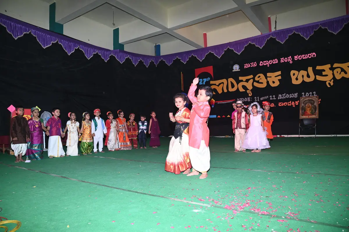 C391 N V College of Education Gulbarga: campus photo 8