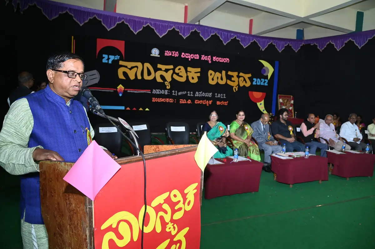 C391 N V College of Education Gulbarga: campus photo 2