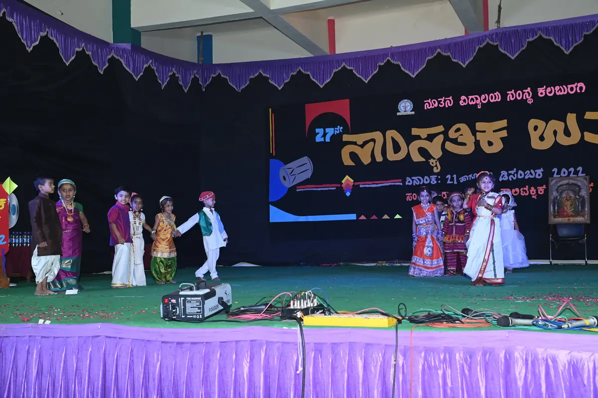 C391 N V College of Education Gulbarga: campus photo 7