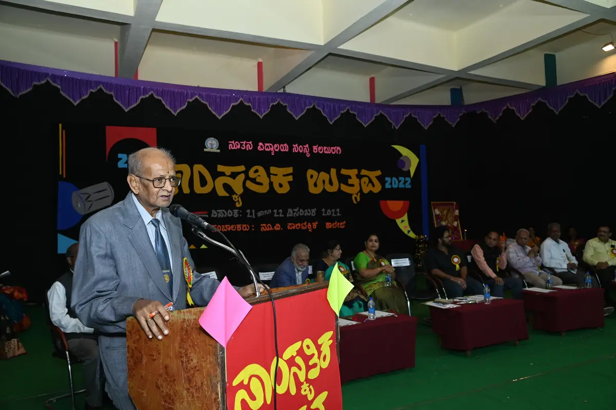 C391 N V College of Education Gulbarga: campus photo 1