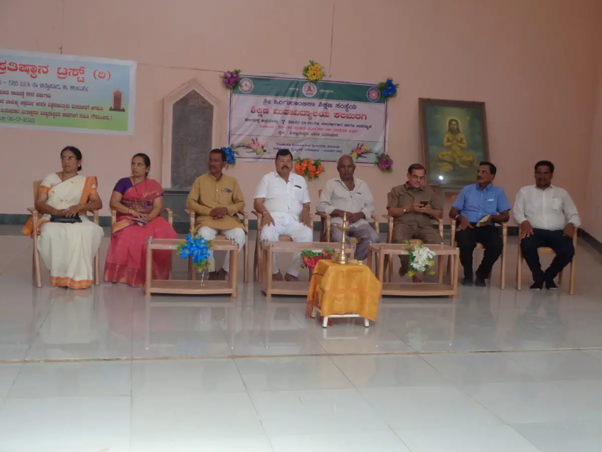 C408 Hingulambika College of Education Gulbarga: campus photo 2