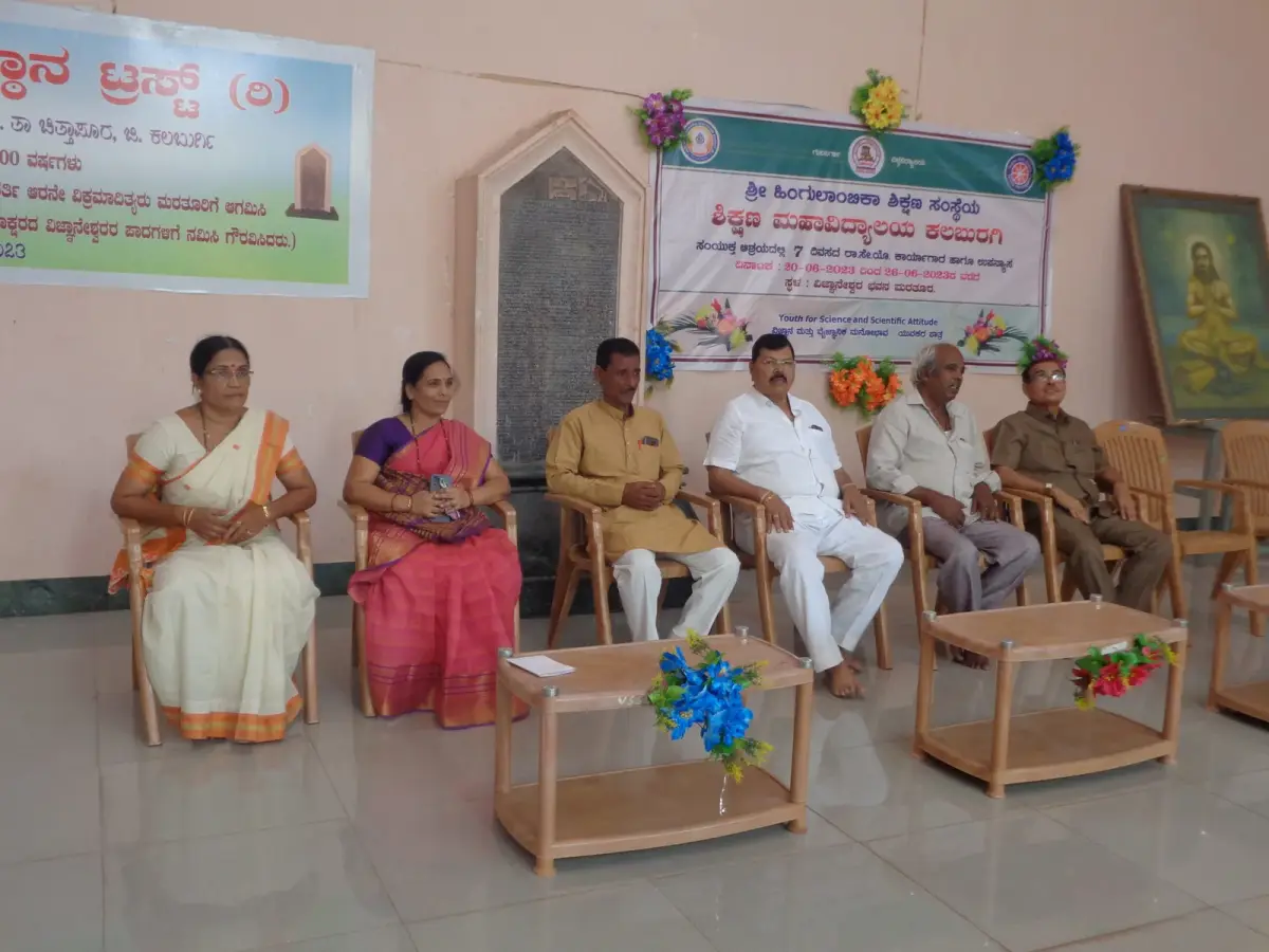 C408 Hingulambika College of Education Gulbarga: campus photo 4