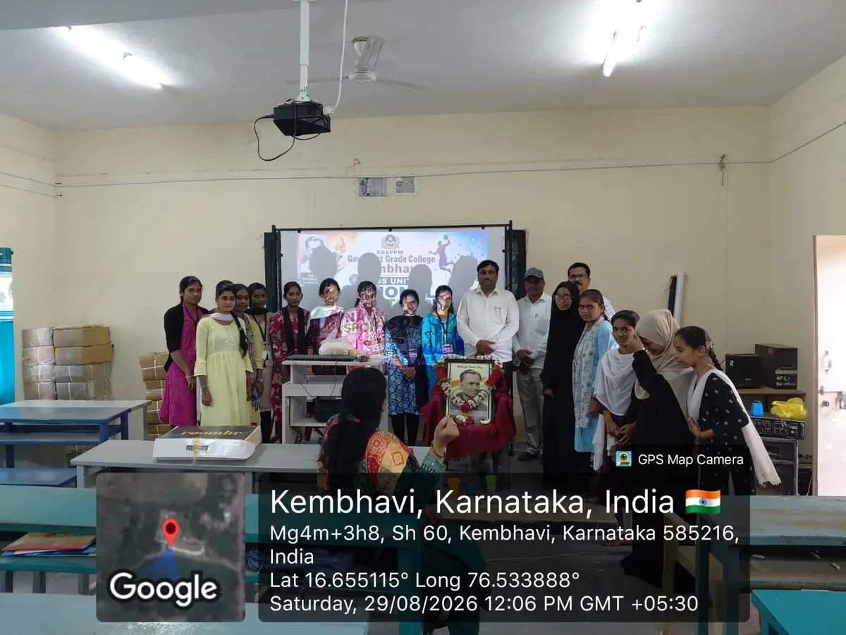 C436 Govt F G College Kembhavi: campus photo 1