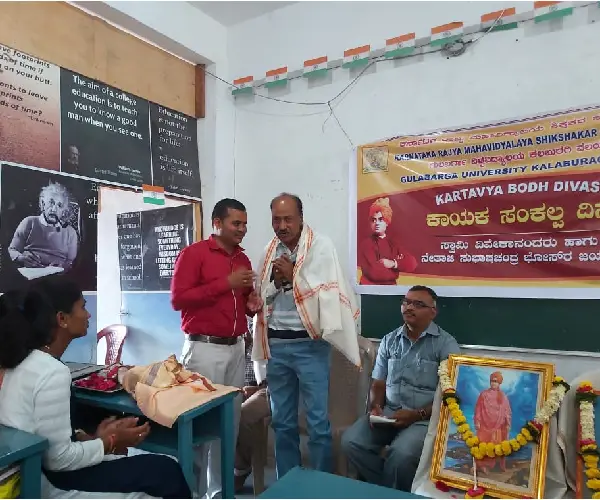 C623 ANANYA ARTS and COMMERCE DEGREE COLLEGE. campus photo 6