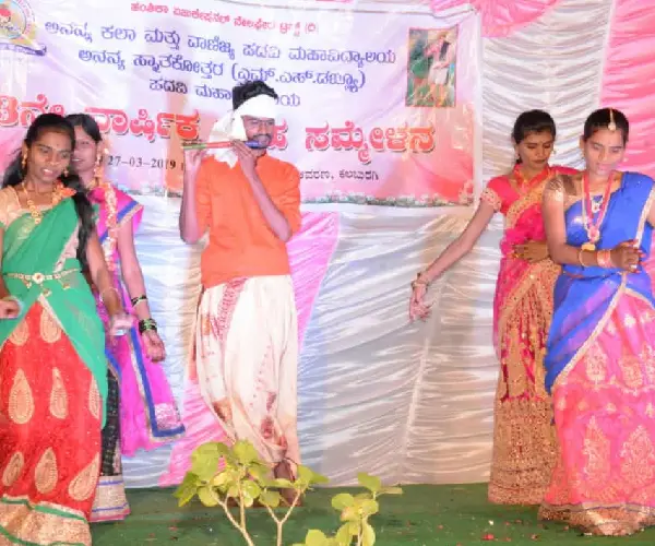 C623 ANANYA ARTS and COMMERCE DEGREE COLLEGE. campus photo 8