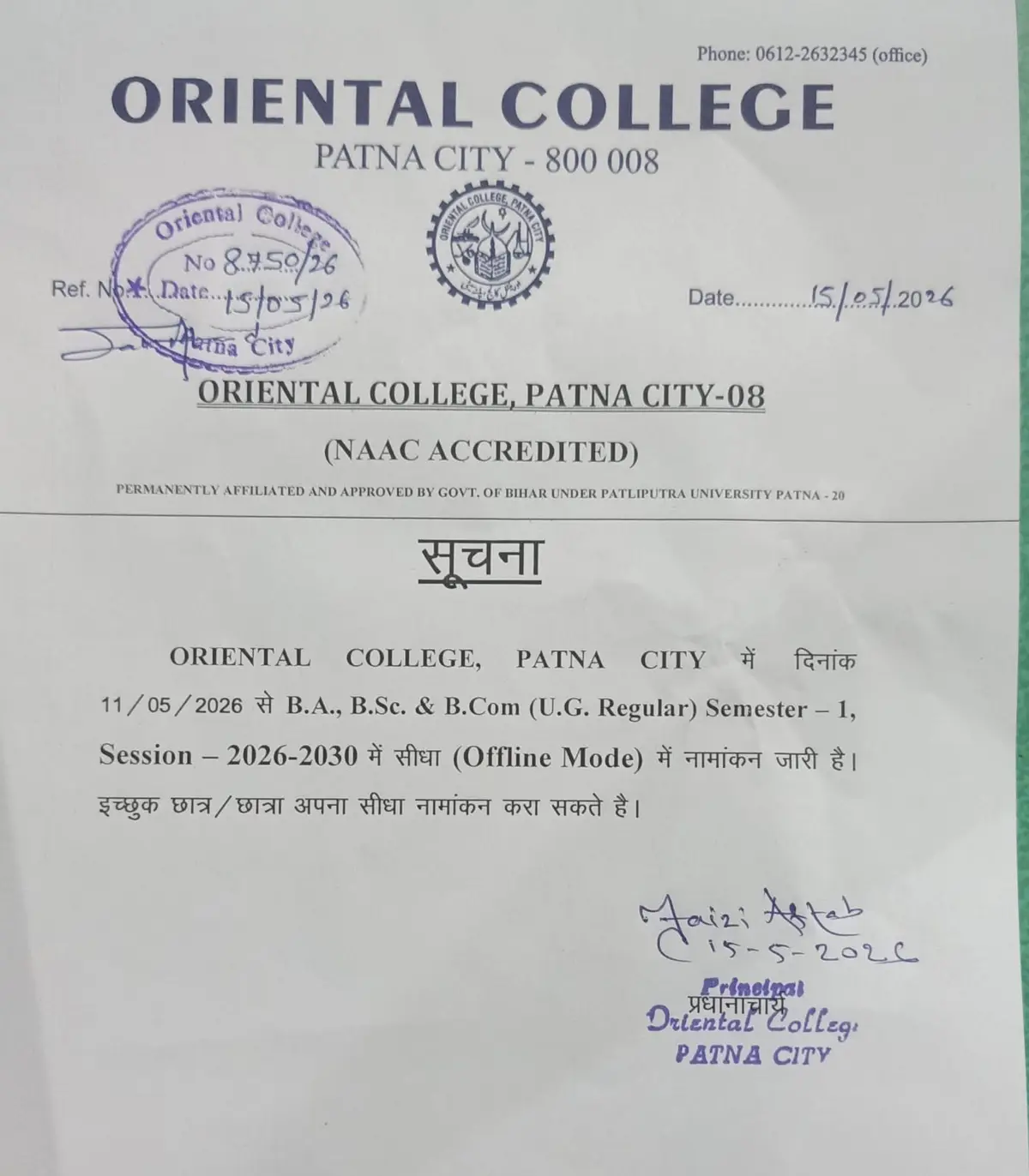 C632 Orient M.S.W. College campus photo 1