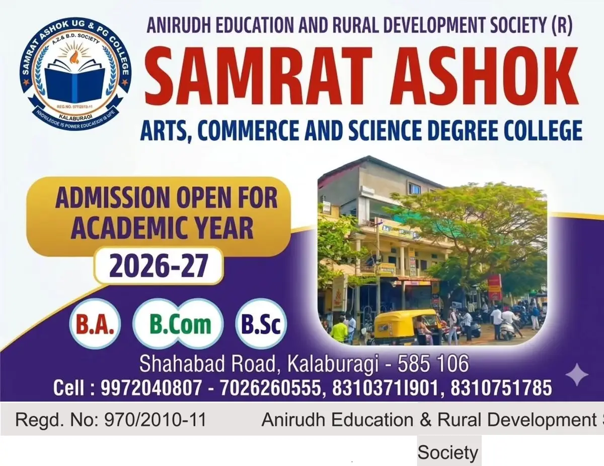 C648 Samrat Ashok Arts Commerce Degree College Kalaburagi campus photo 1