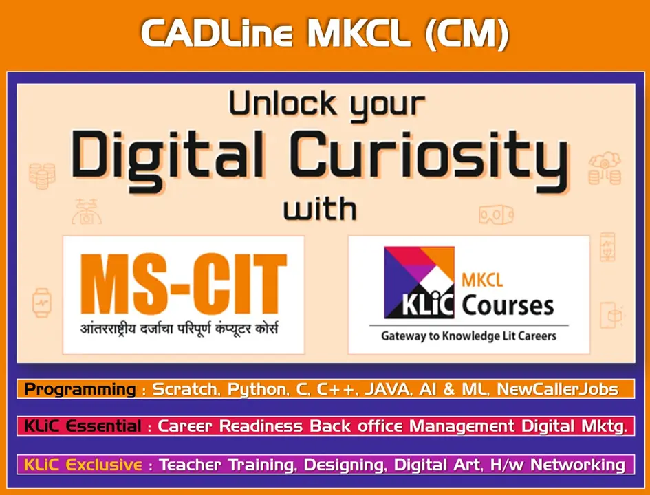 CADLine INDIA: campus photo 5