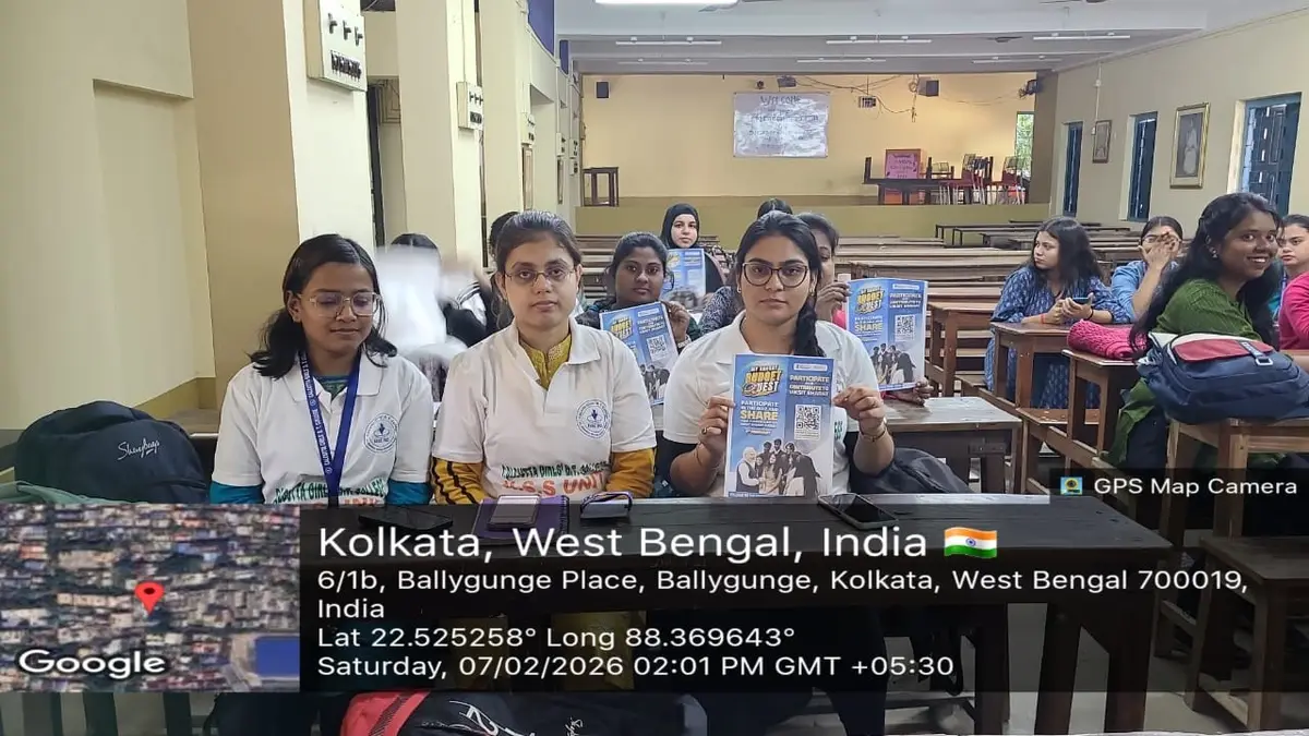 Calcutta Girls B.T College: campus photo 1