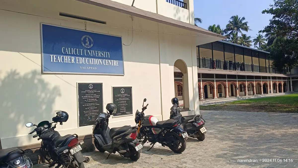 Calicut University Teacher Education Centre Valapad: campus photo 6