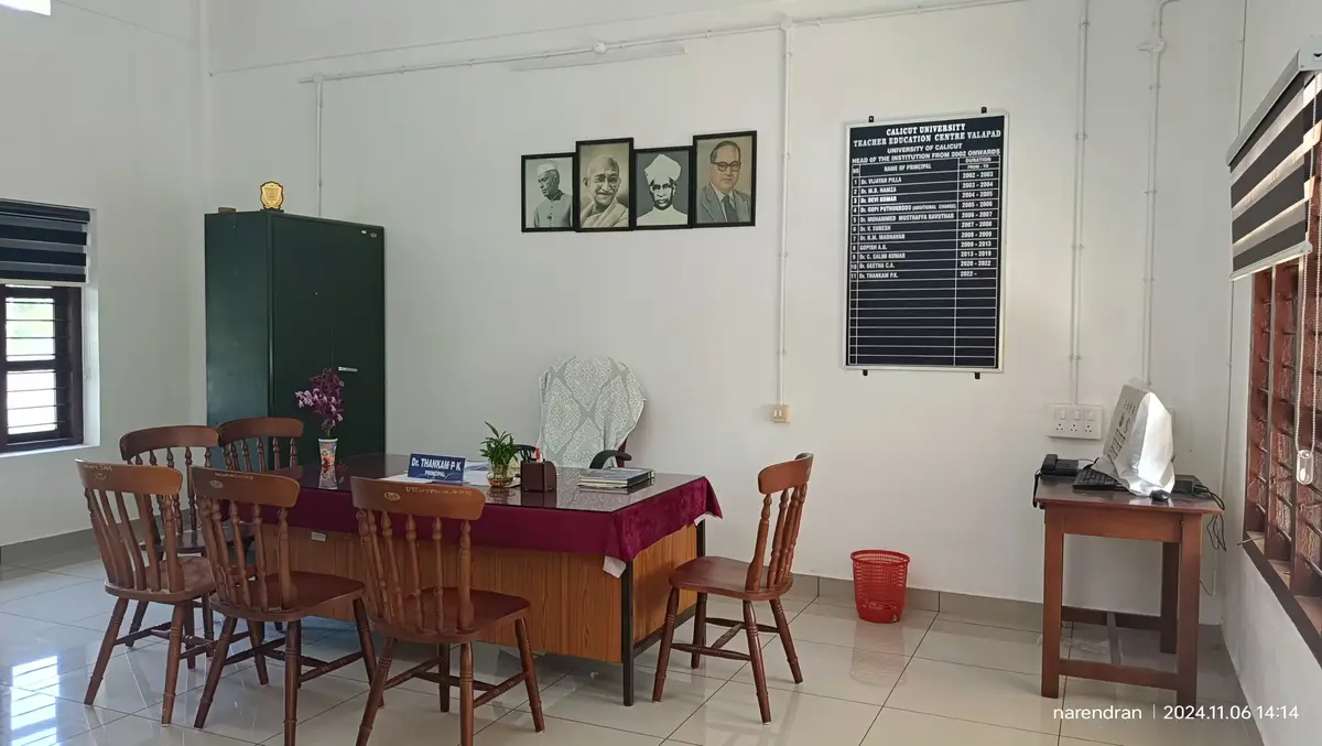 Calicut University Teacher Education Centre Valapad: campus photo 2