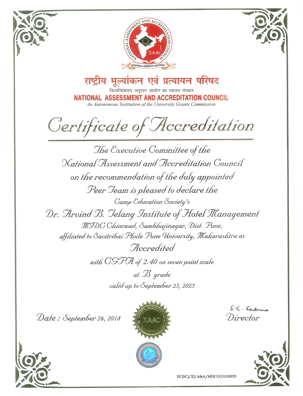 Camp Education Societys Dr. Arvind B.Telang Institute of Hotel Management, M.I.D.C.Chinchwad, Pune campus photo 1