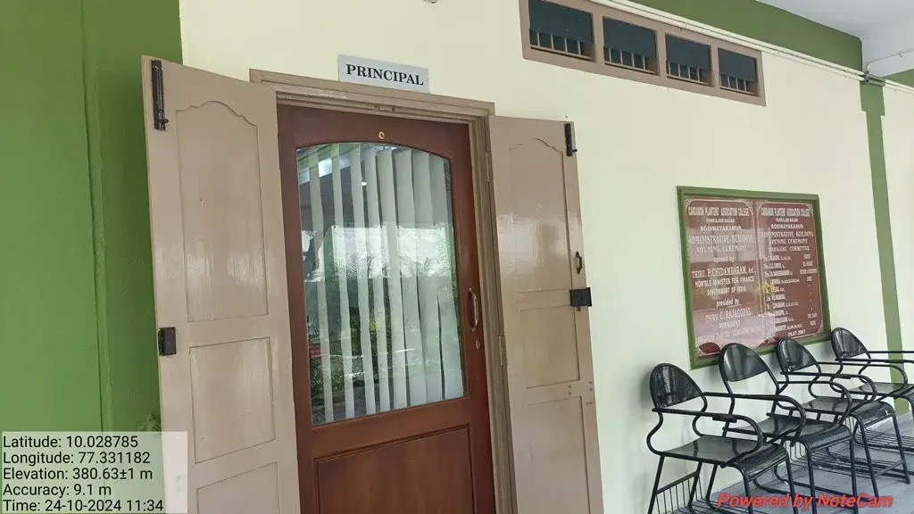 Cardamom Planters Association College: campus photo 5