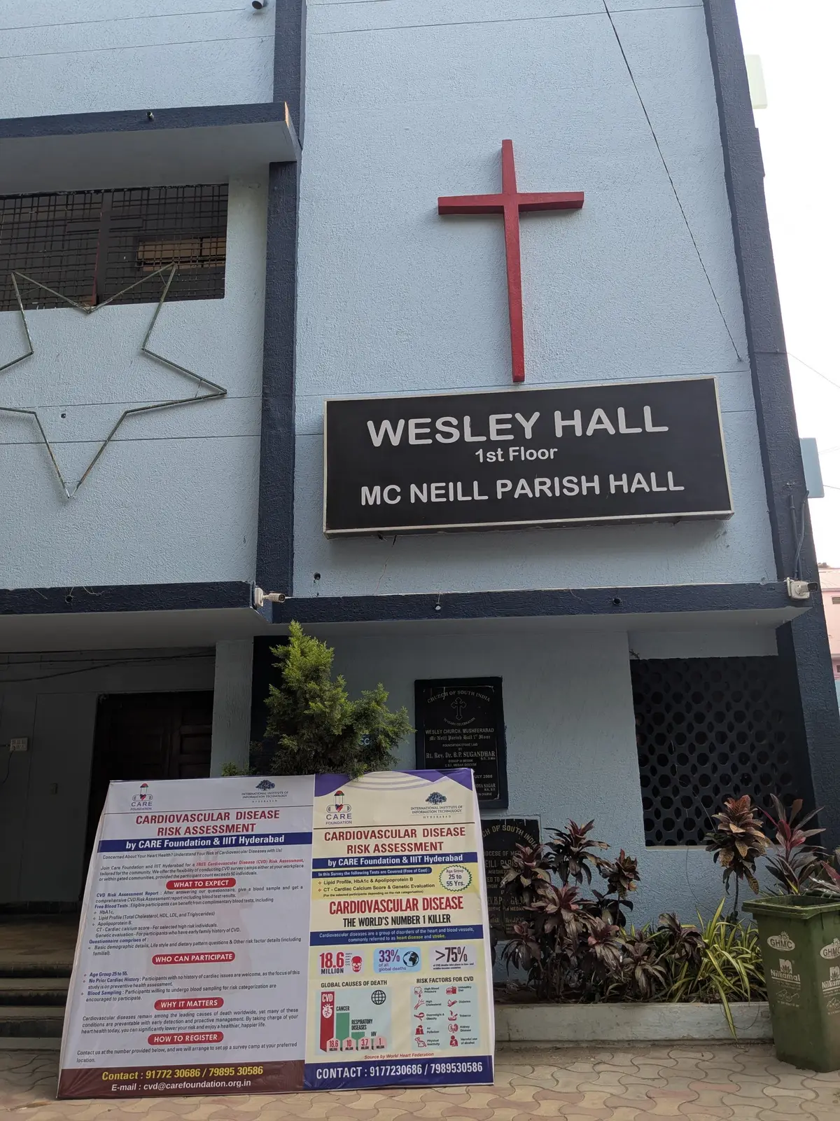 Care School of Nursing Hyderabad: campus photo 8