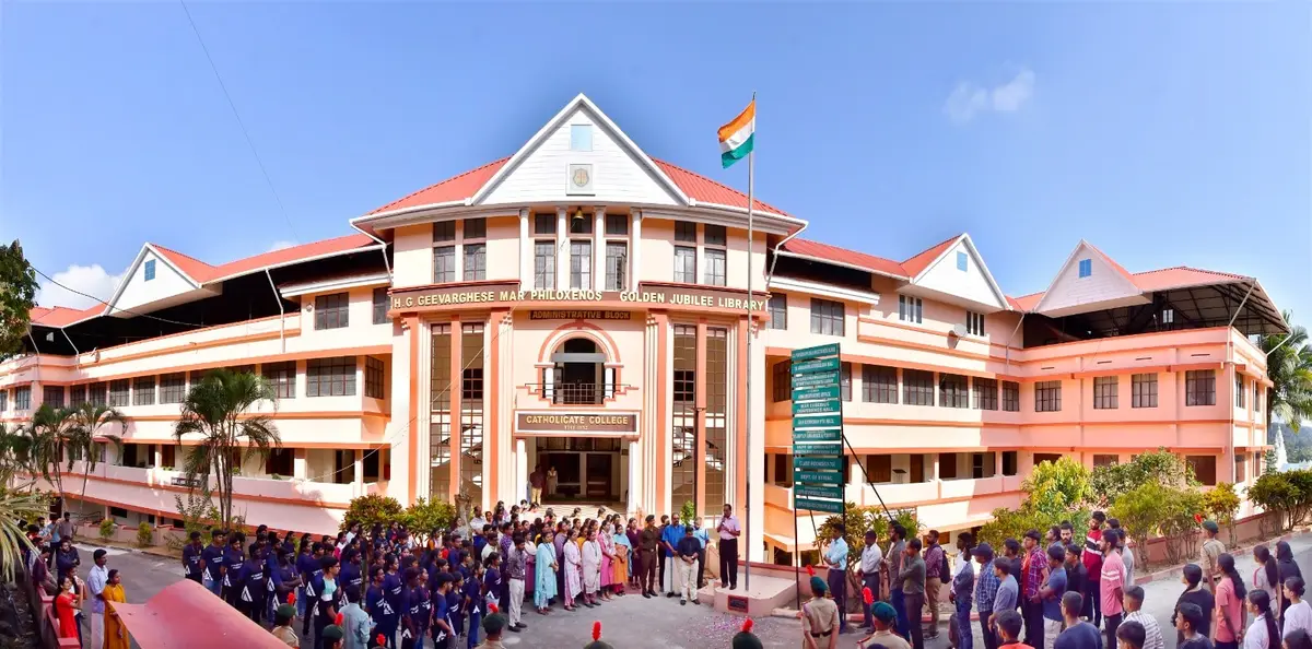 Catholicate College, Pathanamthitta: campus photo 8
