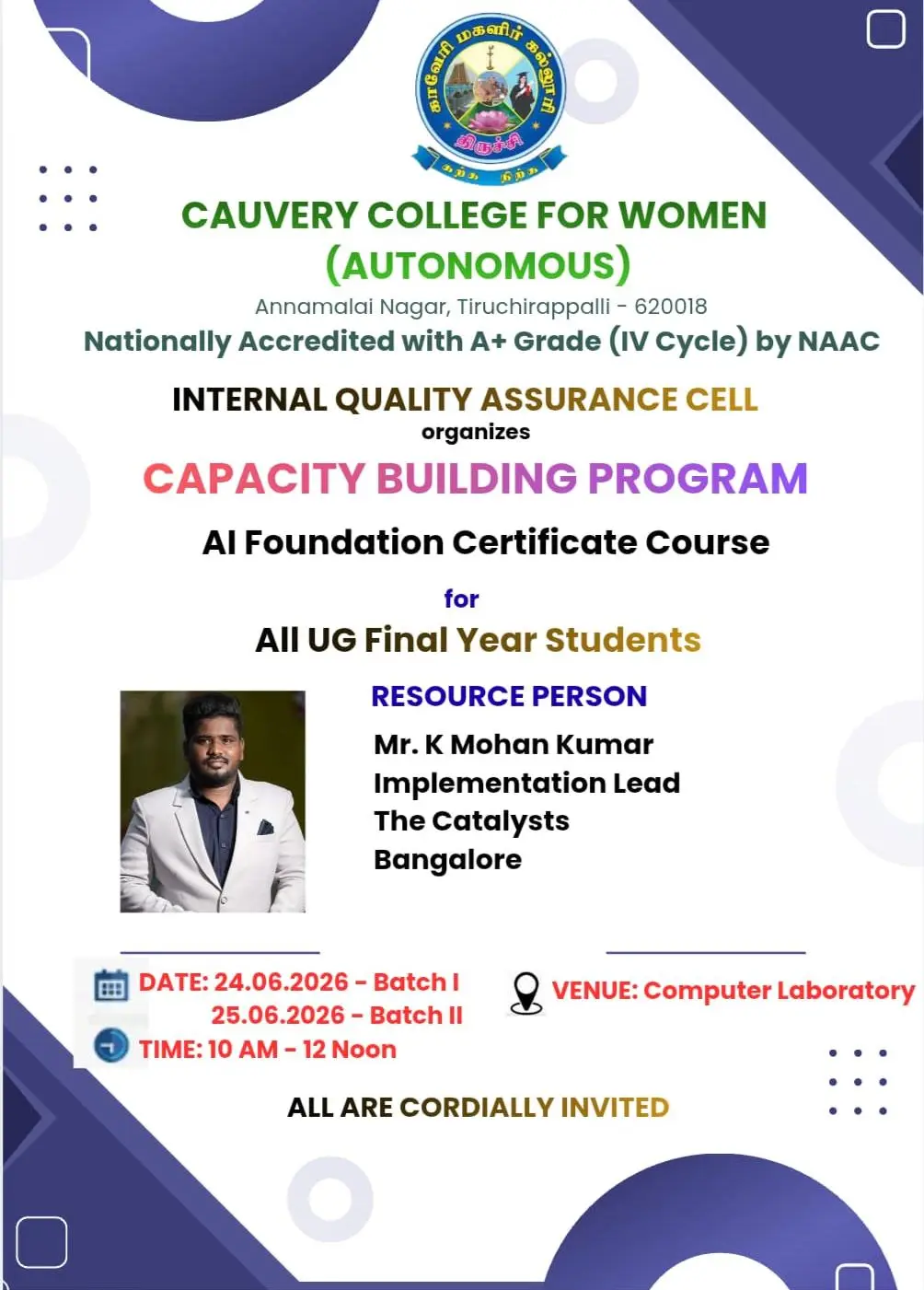 Cauvery College for Women: campus photo 1