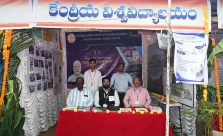 Central University of Andhra Pradesh: campus photo 8
