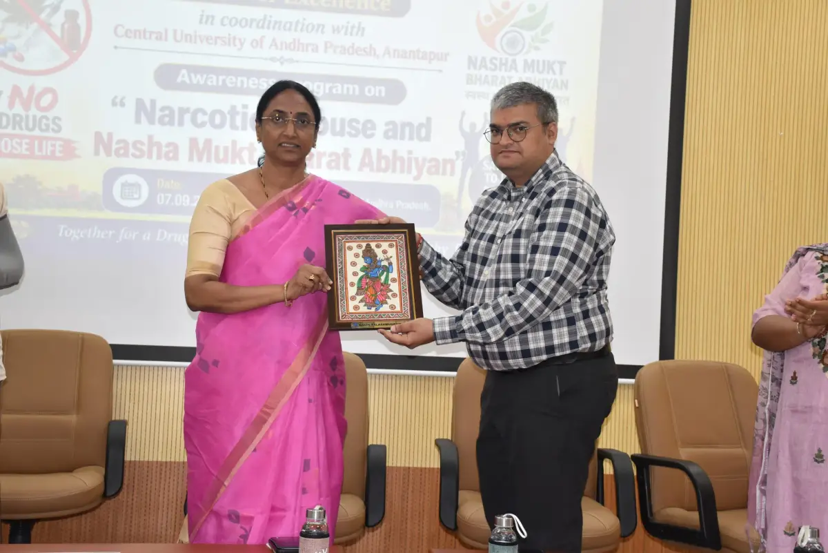 Central University of Andhra Pradesh: campus photo 1