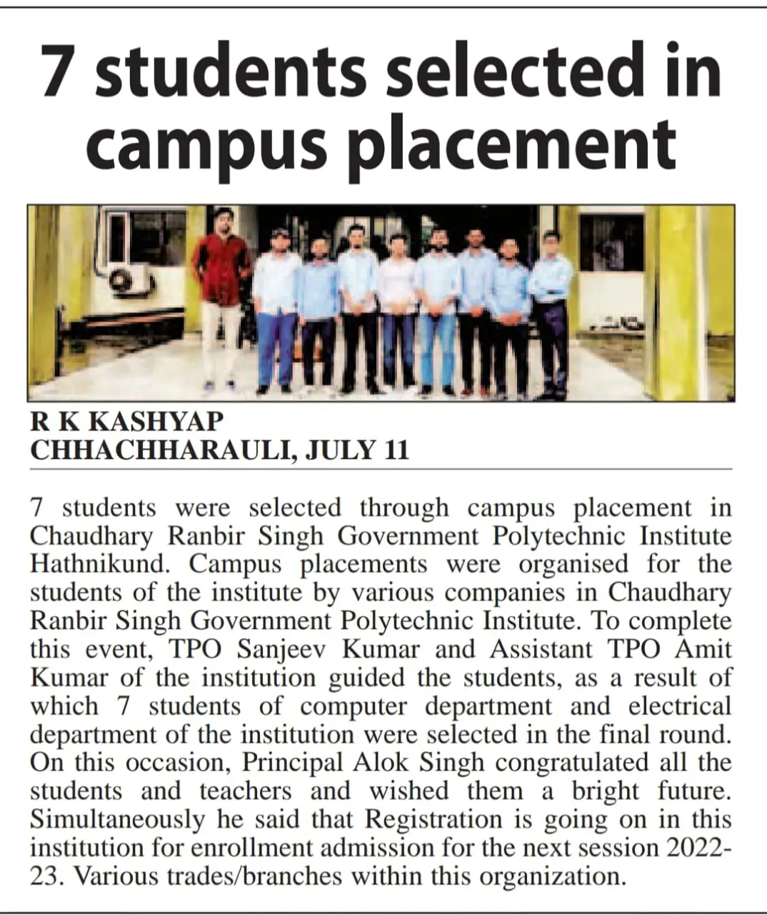 Ch.Ranbir Singh Government Polytechnic Hathnikund: campus photo 1