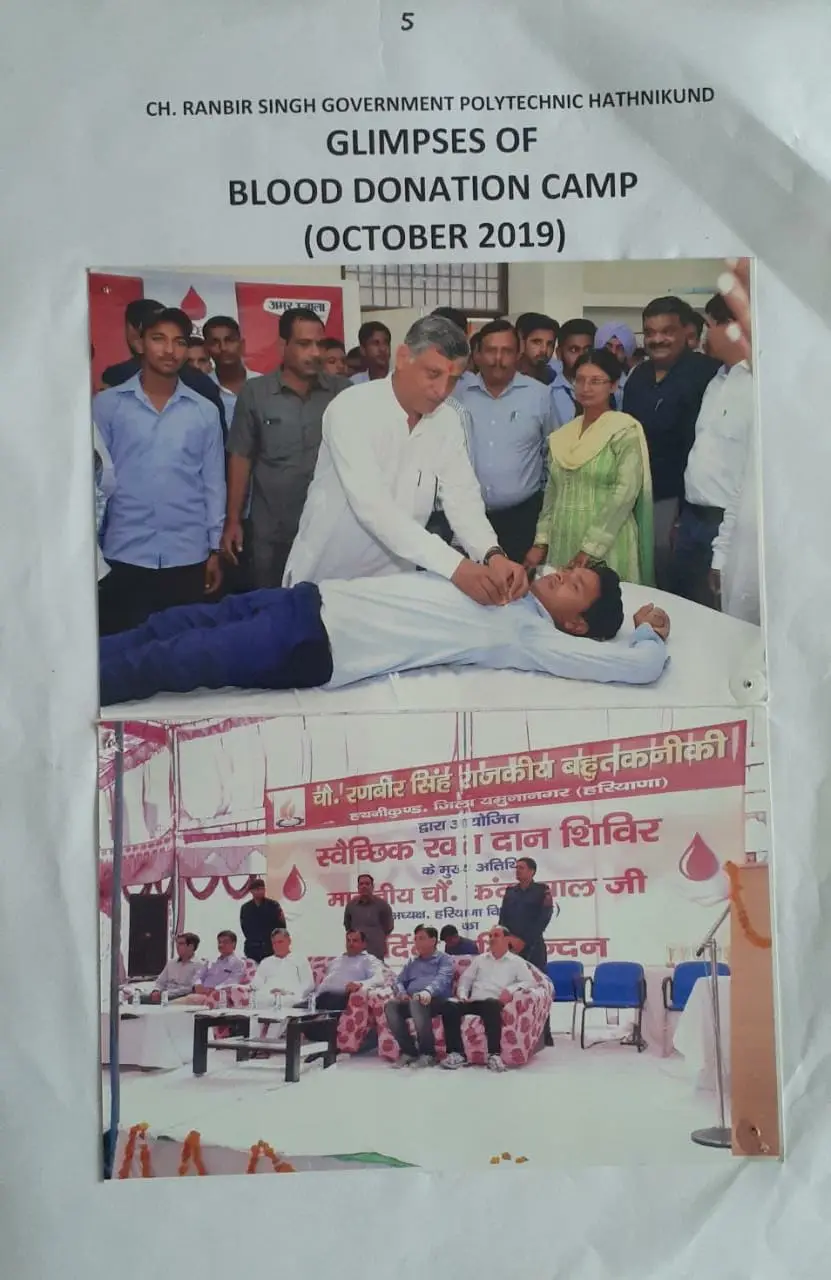 Ch.Ranbir Singh Government Polytechnic Hathnikund: campus photo 6