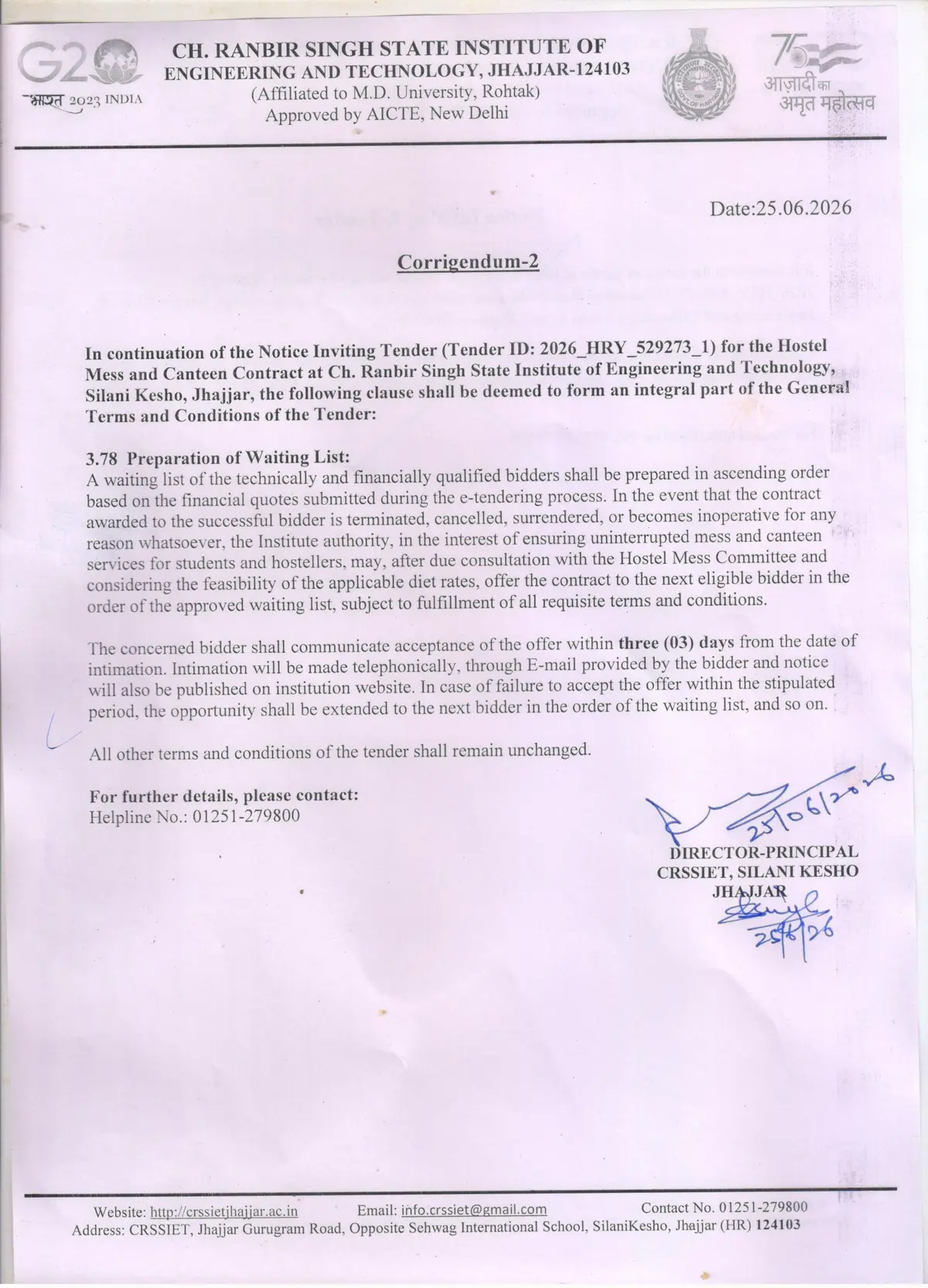 Ch. Ranbir Singh State Institute of Engineering and Technology: campus photo 3