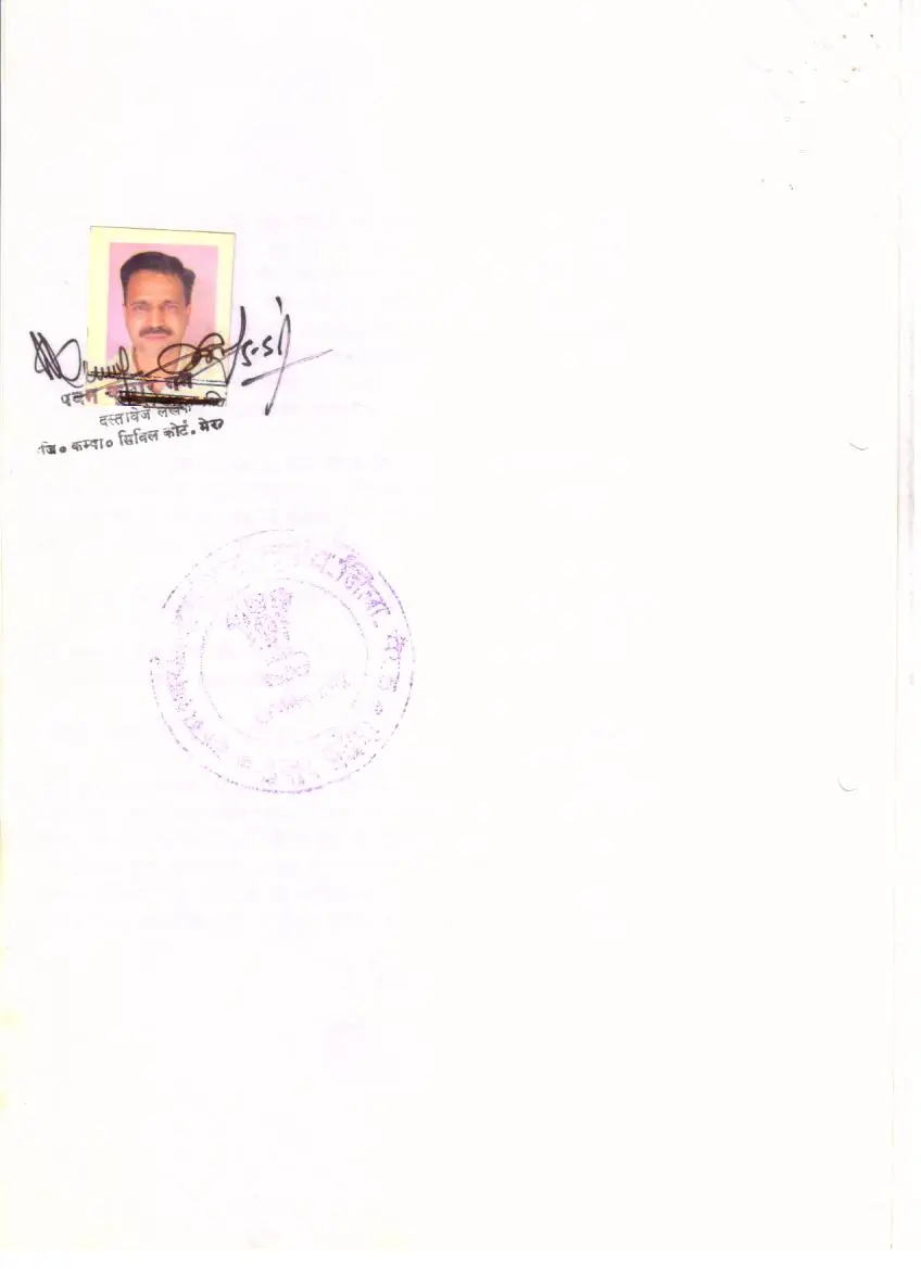 Ch. Shiv Charan Singh Degree College Vill., Norojpur, Tahasil & Distt.-Baghpat: campus photo 6