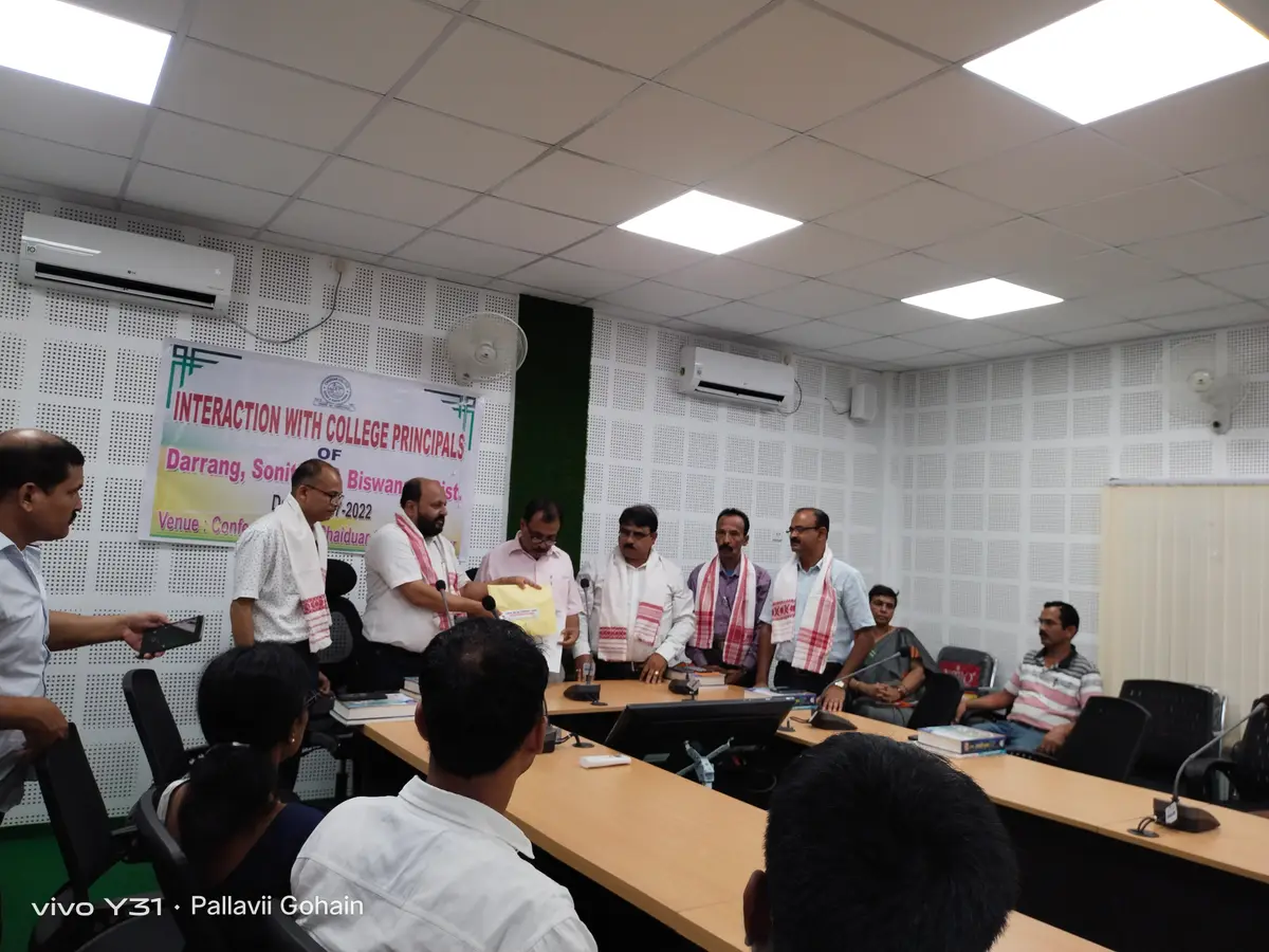 Chaiduar College campus photo 1