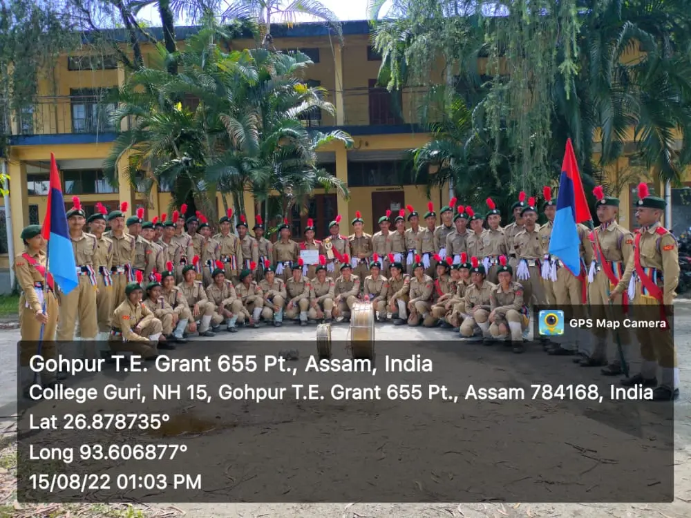 Chaiduar College campus photo 2