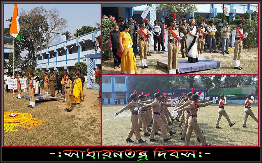 Chakdaha College: campus photo 5