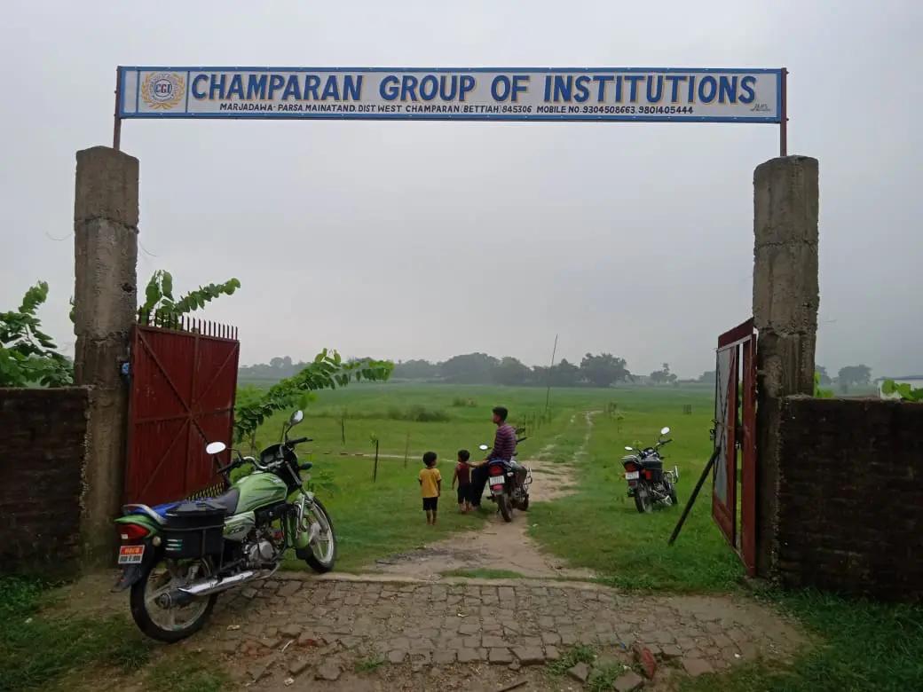 Champaran Group of Institutions: campus photo 4