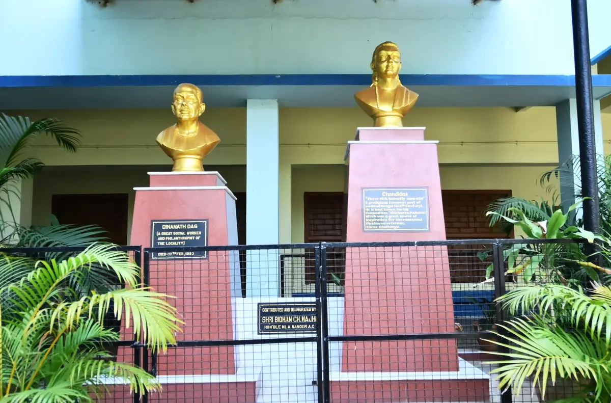 Chandidas Mahavidyalaya: campus photo 2