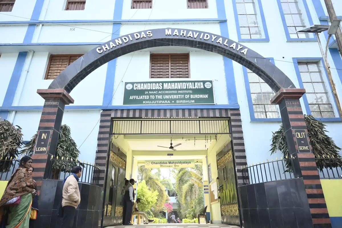 Chandidas Mahavidyalaya: campus photo 1