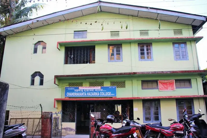 Chandrakanta Hazarika Bed College campus photo 1