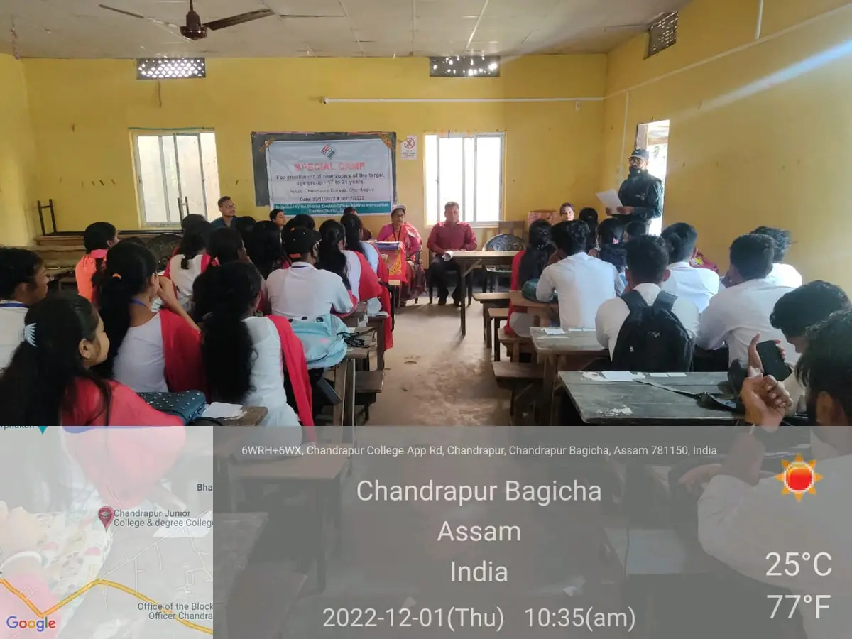 Chandrapur College: campus photo 3