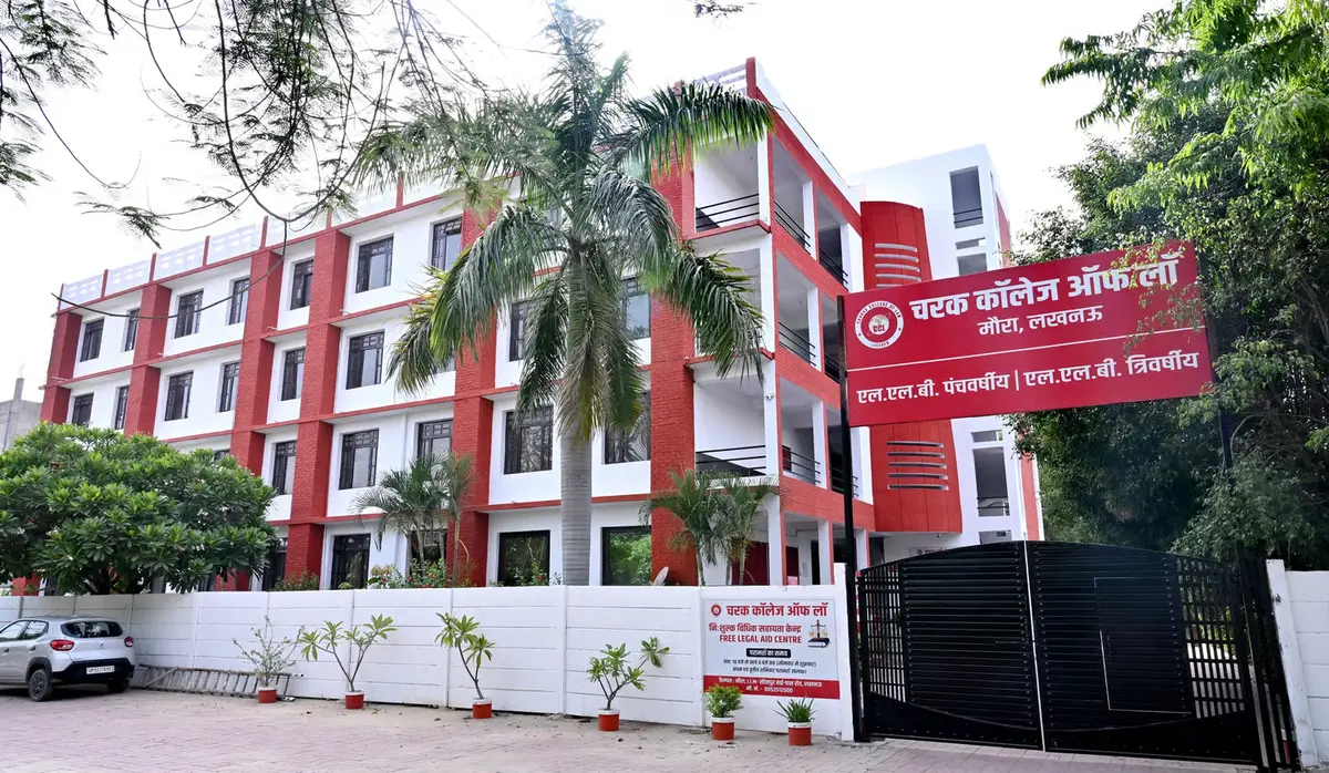 Charak College of Law: campus photo 1